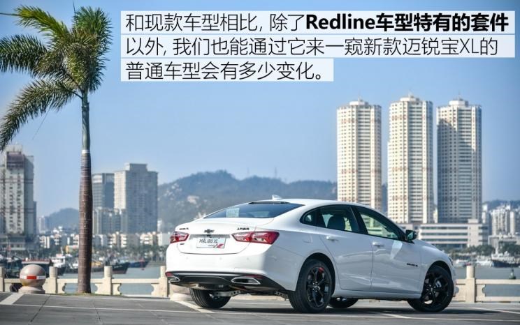  路虎,发现,雪佛兰,迈锐宝XL