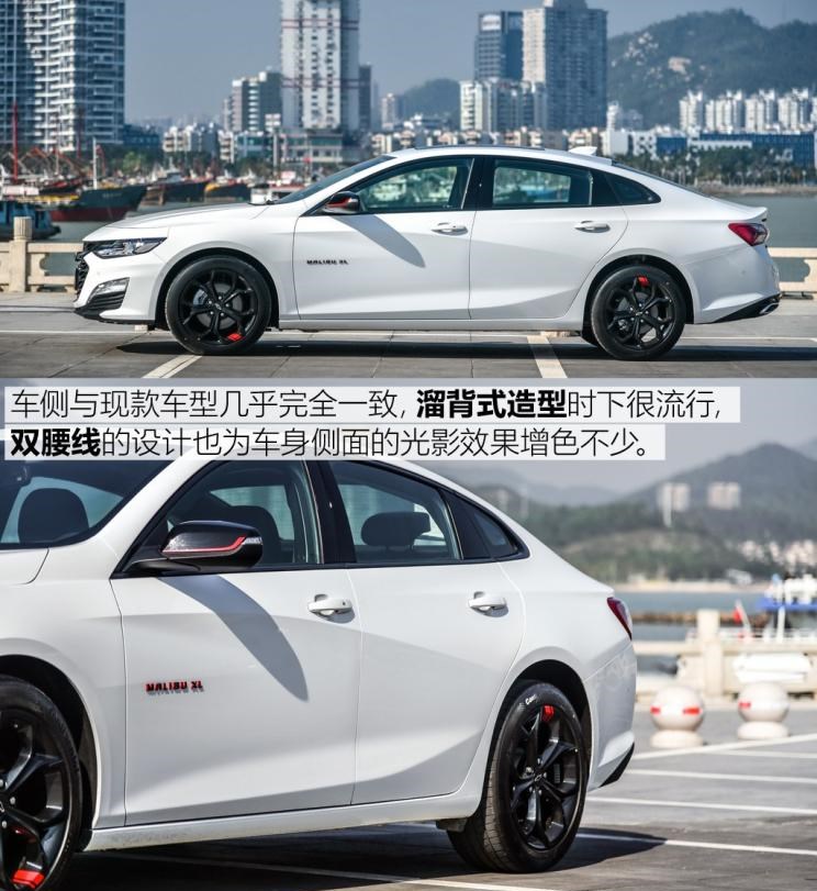  路虎,发现,雪佛兰,迈锐宝XL