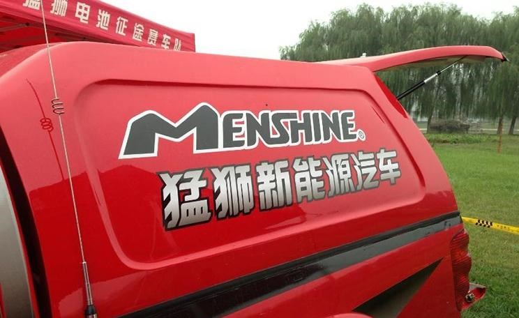  长城,风骏7 EV,炮EV,风骏7,风骏5,山海炮,金刚炮,炮