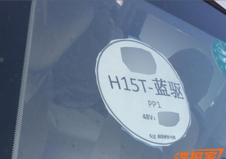  路虎,发现