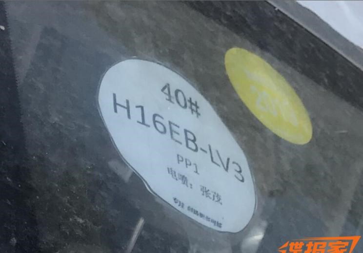  路虎,发现