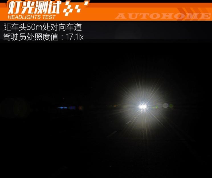  领克,领克01,广汽传祺,传祺GS4