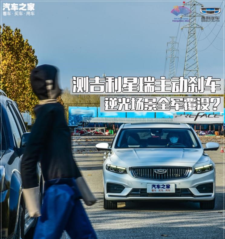  沃尔沃,沃尔沃XC40,本田,飞度,吉利汽车,星瑞,路虎,发现,蔚来,蔚来ES8,思域