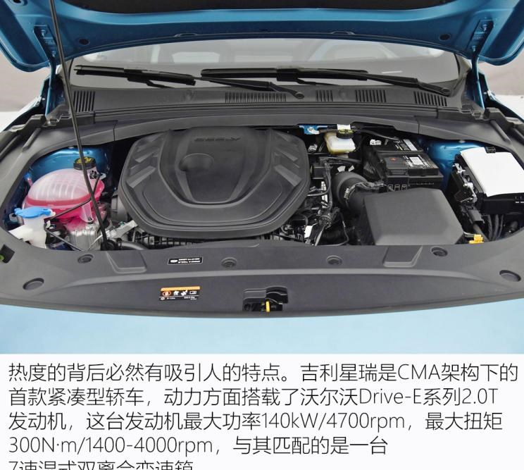  沃尔沃,沃尔沃XC40,本田,飞度,吉利汽车,星瑞,路虎,发现,蔚来,蔚来ES8,思域