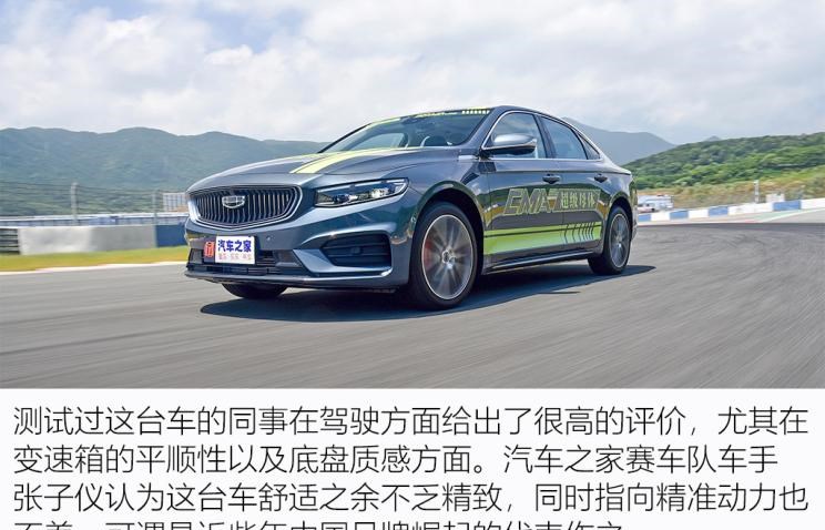  沃尔沃,沃尔沃XC40,本田,飞度,吉利汽车,星瑞,路虎,发现,蔚来,蔚来ES8,思域