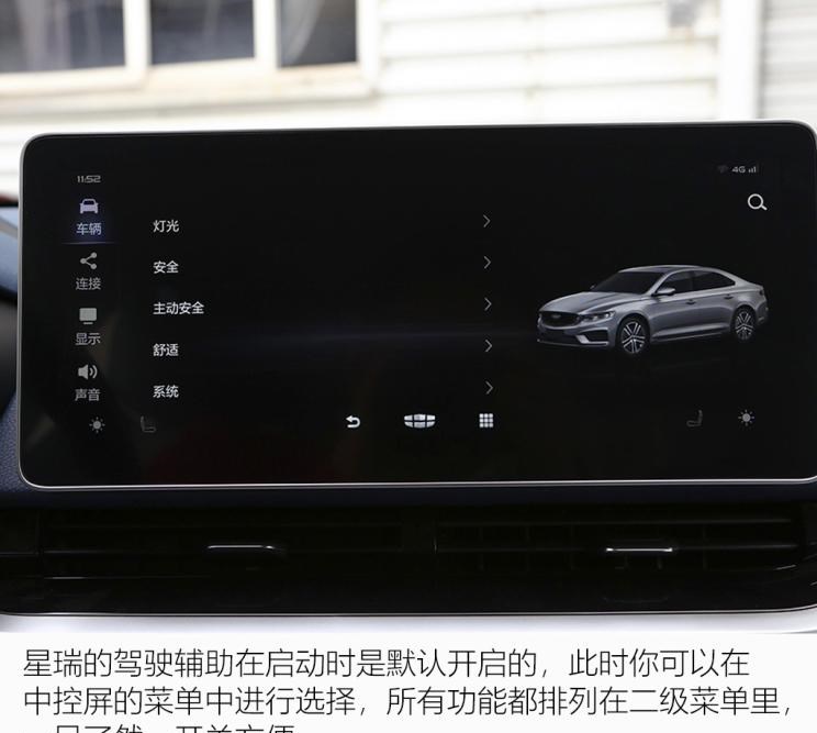  沃尔沃,沃尔沃XC40,本田,飞度,吉利汽车,星瑞,路虎,发现,蔚来,蔚来ES8,思域