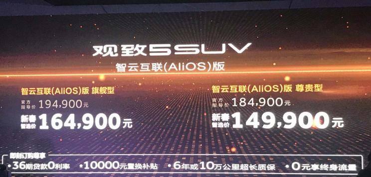  成功汽车,斑马