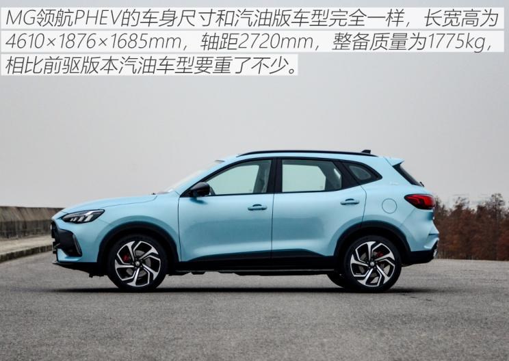  成功汽车,斑马,名爵,MG领航