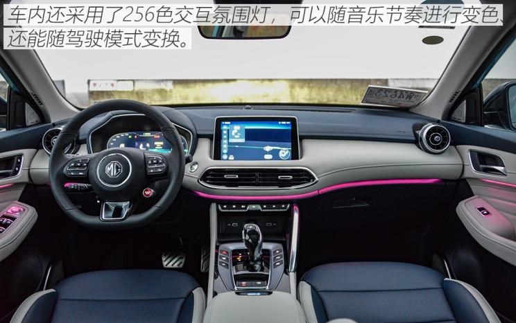  成功汽车,斑马,名爵,MG领航