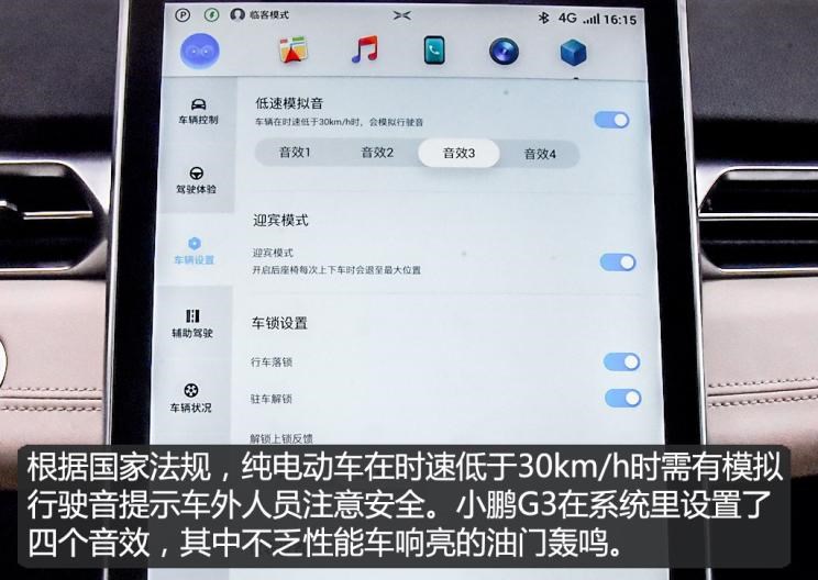 吉利汽车,帝豪,威马汽车,威马EX5,现代,悦动