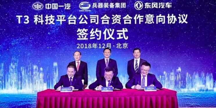  比亚迪,汉