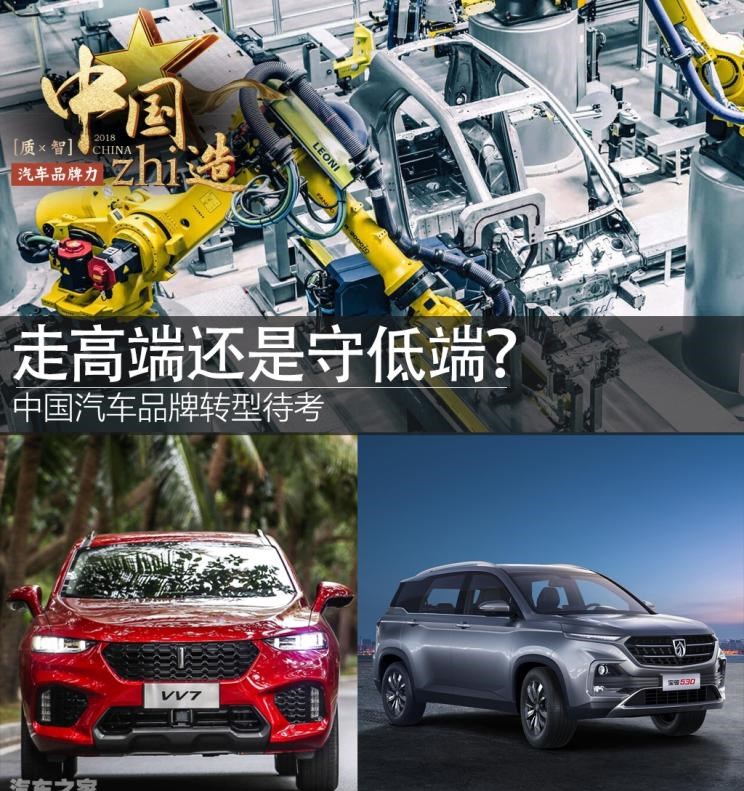  比亚迪,比亚迪V3,比亚迪e6,比亚迪e3,比亚迪D1,元新能源,比亚迪e9,宋MAX新能源,元Pro,比亚迪e2,驱逐舰05,海鸥,护卫舰07,海豹,元PLUS,海豚,唐新能源,宋Pro新能源,汉,宋PLUS新能源,秦PLUS新能源,吉利汽车,星越L,嘉际PHEV,帝豪EV,星越S,星越L 增程电动版,博瑞,帝豪S,嘉际,帝豪L Hi·P,豪越,远景X6,吉利ICON,博越,缤瑞,豪越L,熊猫mini,缤越,博越L,星瑞,帝豪,哈弗,哈弗神兽PHEV,哈弗如歌DHT-PHEV,哈弗枭龙MAX DHT-PHEV,哈弗二代大狗DHT-PHEV,哈弗H6S,哈弗H6 DHT-PHEV,哈弗赤兔,哈弗神兽,哈弗酷狗,哈弗二代大狗,哈弗初恋,哈弗H9,哈弗M6,哈弗大狗,哈弗H6,领克,领克02,领克05,领克01,领克09,领克06,领克09 PHEV,领克03,领克05 PHEV,领克01 PHEV,领克06 PHEV,领克02 Hatchback,东风风行,风行雷霆,风行M7,风行SX6,风行T5,风行T5 EVO,菱智,风行游艇,风行MPV,风行S60 EV,风行S50 EV,景逸S50,菱智M5 EV,菱智PLUS,江淮,骏铃V5,帅铃Q3,康铃J3,江淮T8,星锐,江淮T6,悍途,骏铃V3,恺达X5献礼版,江淮iEVA50,恺达X5,骏铃V6,江淮iEV7,骏铃E3,康铃H3,帅铃Q6,康铃J5,骏铃V8,恺达X6,帅铃Q5,东风,猛士MS600,锐骐6 EV,俊风E11K,锐骐,锐骐6,锐骐7,帕拉索,猛士M50,奇瑞,艾瑞泽5,瑞虎3x,瑞虎8 PLUS,瑞虎7 PLUS,瑞虎8 PRO,瑞虎8,瑞虎8 PRO DP-i,瑞虎7 PLUS新能源,艾瑞泽GX,艾瑞泽5 GT,瑞虎8 PLUS鲲鹏e+,瑞虎3,欧萌达,瑞虎5x,艾瑞泽5 PLUS,瑞虎9,瑞虎7,艾瑞泽8,荣威,荣威i5,荣威Ei5,荣威ei6 MAX 插电混动,荣威eRX5,荣威i6 MAX,科莱威CLEVER,荣威RX5 eMAX,龙猫,荣威i6 MAX EV,鲸,荣威iMAX8 EV,荣威RX3,荣威RX8,荣威RX5 MAX,荣威iMAX8,荣威RX9,荣威RX5,长城,风骏7 EV,炮EV,风骏7,风骏5,山海炮,金刚炮,炮,宝骏,宝骏KiWi EV,宝骏悦也,宝骏RS-3,宝骏510,长安,奔奔E-Star, 长安CS75PLUS 智电iDD,悦翔,长安UNI-K 智电iDD,锐程CC,览拓者,锐程PLUS,长安UNI-V 智电iDD,长安Lumin,长安CS75,长安UNI-K,长安CS95,长安CS15,长安CS35PLUS,长安CS55PLUS,长安UNI-T,逸动,逸达,长安CS75PLUS,长安UNI-V,广汽传祺,影酷,传祺GS3,传祺GS4,传祺M6,影豹,传祺GS8,传祺M8,传祺GS4 COUPE,传祺GS4 PHEV,传祺M8 PHEV,传祺GA8,传祺GA4,传祺GA6,传祺GS4 PLUS,捷途,捷途X70 PLUS,JETOUR X,捷途X70S EV,捷途X70S,捷途X70 Coupe,捷途大圣i-DM,捷途X95,捷途X70M,捷途X90,捷途T-1,捷途X70,捷途X90 PLUS,捷途大圣