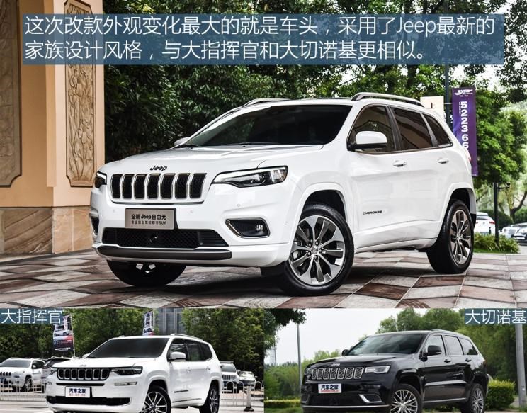  Jeep,Wagoneer S,牧马人4xe,大切诺基4xe,角斗士,大切诺基(进口),牧马人,远程,锋锐F3E,远程星智,远程E200,远程E6,远程E5,远程FX,远程E200S,锋锐F3,远程RE500,远程星享V