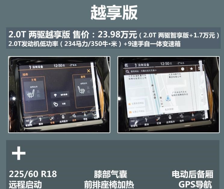  Jeep,Wagoneer S,牧马人4xe,大切诺基4xe,角斗士,大切诺基(进口),牧马人,远程,锋锐F3E,远程星智,远程E200,远程E6,远程E5,远程FX,远程E200S,锋锐F3,远程RE500,远程星享V