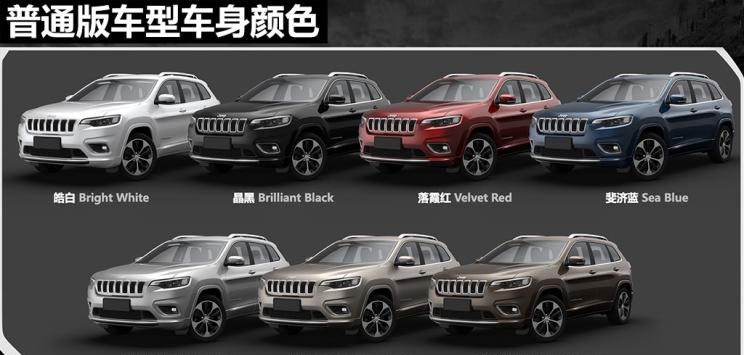  Jeep,Wagoneer S,牧马人4xe,大切诺基4xe,角斗士,大切诺基(进口),牧马人,远程,锋锐F3E,远程星智,远程E200,远程E6,远程E5,远程FX,远程E200S,锋锐F3,远程RE500,远程星享V