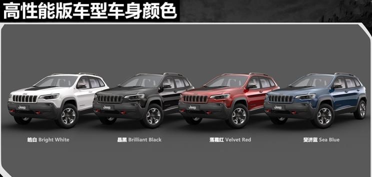  Jeep,Wagoneer S,牧马人4xe,大切诺基4xe,角斗士,大切诺基(进口),牧马人,远程,锋锐F3E,远程星智,远程E200,远程E6,远程E5,远程FX,远程E200S,锋锐F3,远程RE500,远程星享V