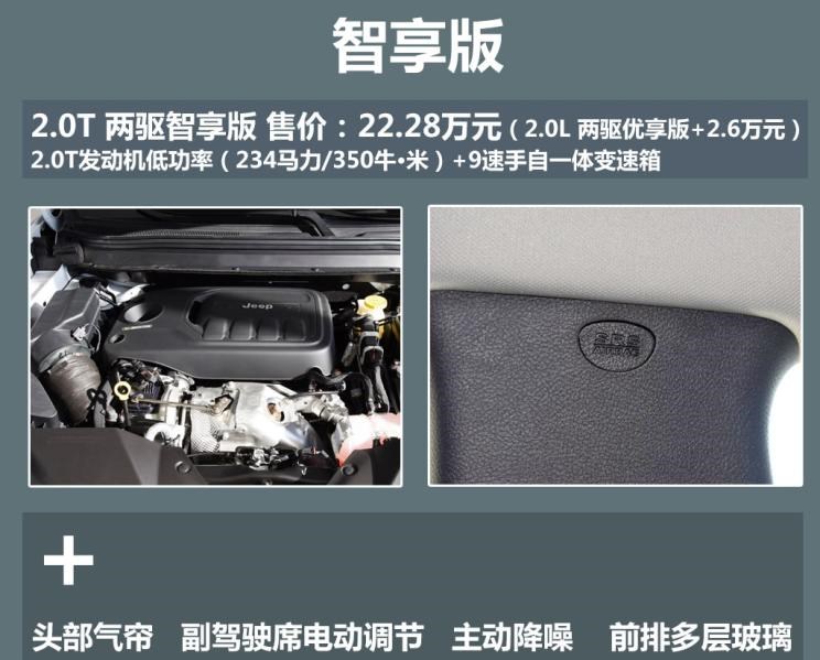  Jeep,Wagoneer S,牧马人4xe,大切诺基4xe,角斗士,大切诺基(进口),牧马人,远程,锋锐F3E,远程星智,远程E200,远程E6,远程E5,远程FX,远程E200S,锋锐F3,远程RE500,远程星享V