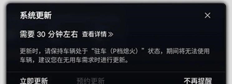  广汽传祺,传祺M8