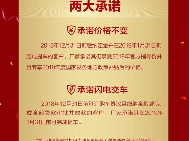  吉利汽车,帝豪,博瑞,帝豪EV
