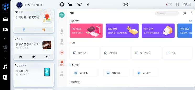  小鹏,小鹏P5,小鹏G3,小鹏G9,小鹏P7