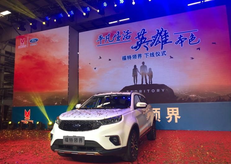  现代,现代ix35,起亚,智跑,福特,领界,名爵,名爵HS