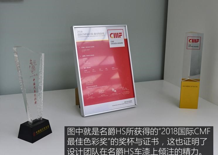  劳斯莱斯,魅影,名爵,名爵HS