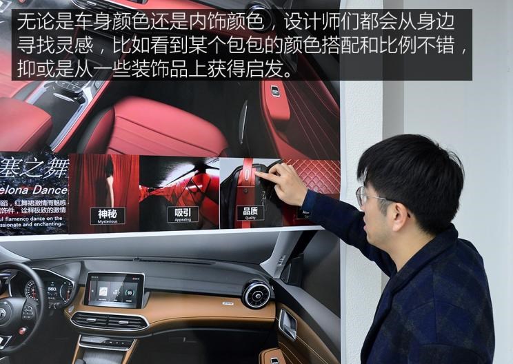  劳斯莱斯,魅影,名爵,名爵HS