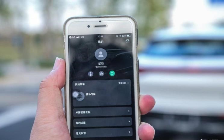  威马汽车,威马EX5