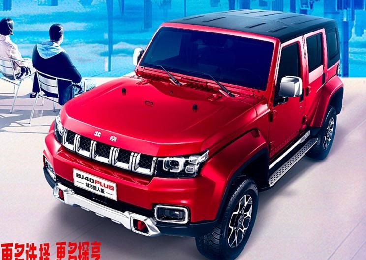  北京,北京BJ40,驭胜,驭胜S350