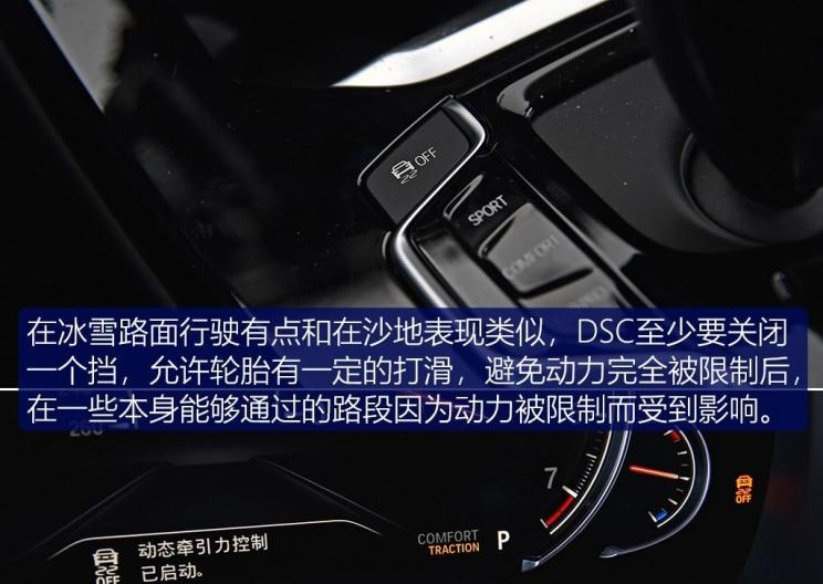  宝马,宝马X3