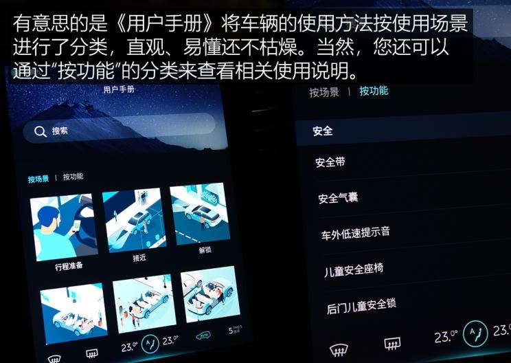  蔚来,蔚来ES8