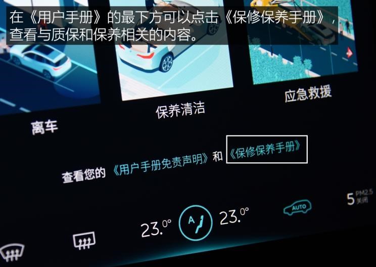  蔚来,蔚来ES8