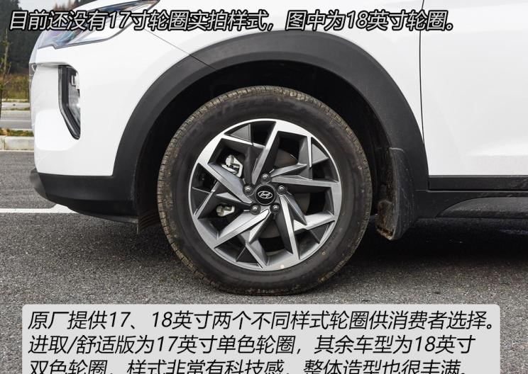  现代,途胜