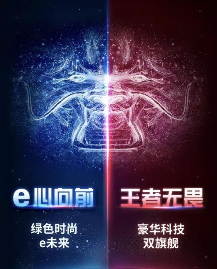  比亚迪,比亚迪V3,比亚迪e6,比亚迪e3,比亚迪D1,元新能源,比亚迪e9,宋MAX新能源,元Pro,比亚迪e2,驱逐舰05,海鸥,护卫舰07,海豹,元PLUS,海豚,唐新能源,宋Pro新能源,汉,宋PLUS新能源,秦PLUS新能源
