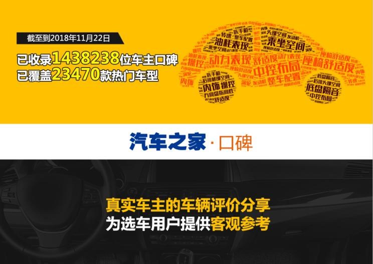  路虎,发现,雪佛兰,沃兰多