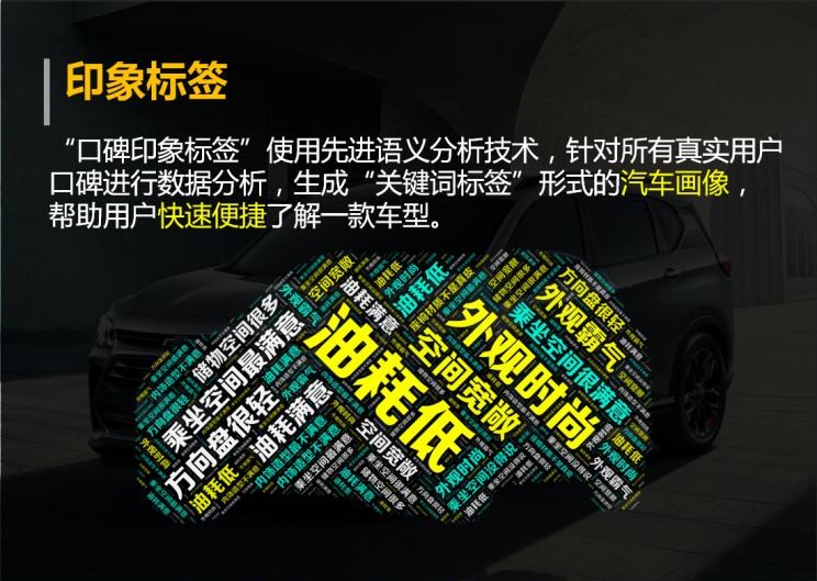  路虎,发现,雪佛兰,沃兰多