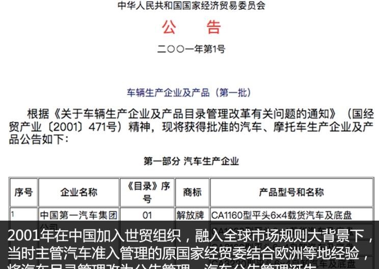  日产,奇骏,逍客
