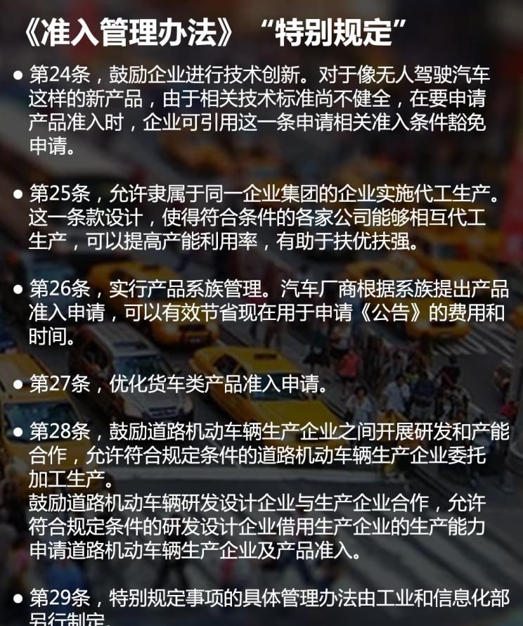  日产,奇骏,逍客