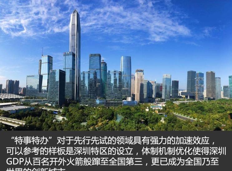  路虎,发现