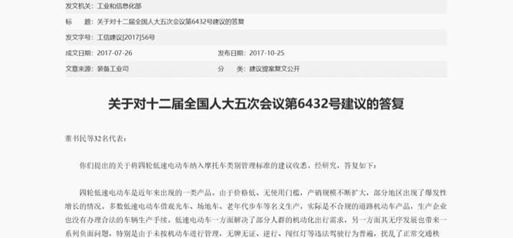 路虎,发现