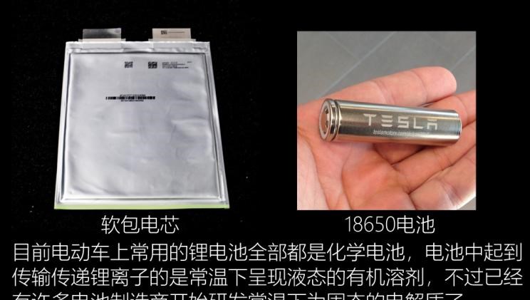  路虎,发现,威马汽车,威马EX5,荣威,荣威Ei5