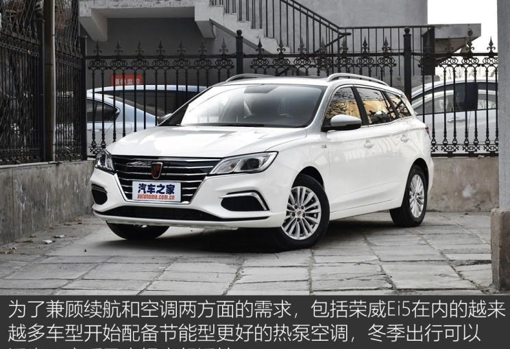  路虎,发现,威马汽车,威马EX5,荣威,荣威Ei5