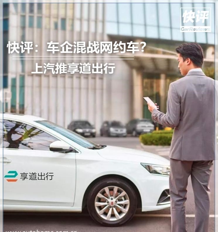  吉利汽车,帝豪,沃尔沃,沃尔沃S90,东风风神,风神E70,别克,别克GL8,比亚迪,汉