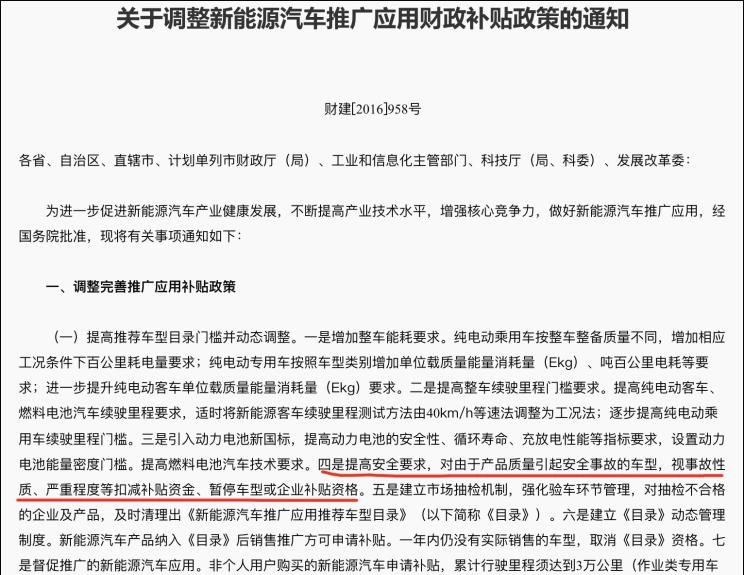  特斯拉,Model X,Model S,Model 3,Model Y,比亚迪,比亚迪V3,比亚迪e6,比亚迪e3,比亚迪D1,元新能源,比亚迪e9,宋MAX新能源,元Pro,比亚迪e2,驱逐舰05,海鸥,护卫舰07,海豹,元PLUS,海豚,唐新能源,宋Pro新能源,汉,宋PLUS新能源,秦PLUS新能源,江淮,骏铃V5,帅铃Q3,康铃J3,江淮T8,星锐,江淮T6,悍途,骏铃V3,恺达X5献礼版,江淮iEVA50,恺达X5,骏铃V6,江淮iEV7,骏铃E3,康铃H3,帅铃Q6,康铃J5,骏铃V8,恺达X6,帅铃Q5,北京,北京BJ40,北京F40,北京BJ30,北京BJ90,北京BJ80,北京BJ60,荣威,荣威i5,荣威Ei5,荣威ei6 MAX 插电混动,荣威eRX5,荣威i6 MAX,科莱威CLEVER,荣威RX5 eMAX,龙猫,荣威i6 MAX EV,鲸,荣威iMAX8 EV,荣威RX3,荣威RX8,荣威RX5 MAX,荣威iMAX8,荣威RX9,荣威RX5
