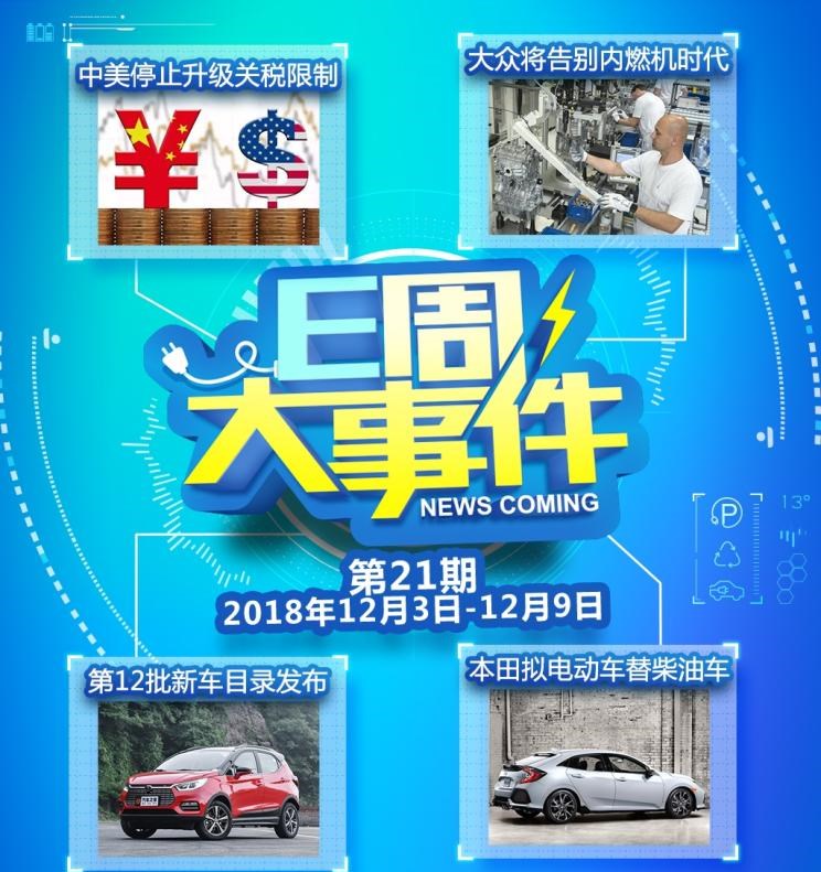  大众,途岳,途观L,宝来,迈腾,帕萨特,速腾,途铠,探歌,途锐,探影,Polo,探岳,高尔夫,一汽-大众CC,途昂,揽巡,桑塔纳,凌渡,揽境,朗逸,本田,雅阁,飞度,缤智,本田XR-V,皓影,思域,本田CR-V,艾力绅,凌派,英仕派,奥德赛,冠道,型格,e:NP1 极湃1,本田HR-V,ZR-V 致在,思域(进口),本田CR-V 锐·混动e+,享域,本田UR-V