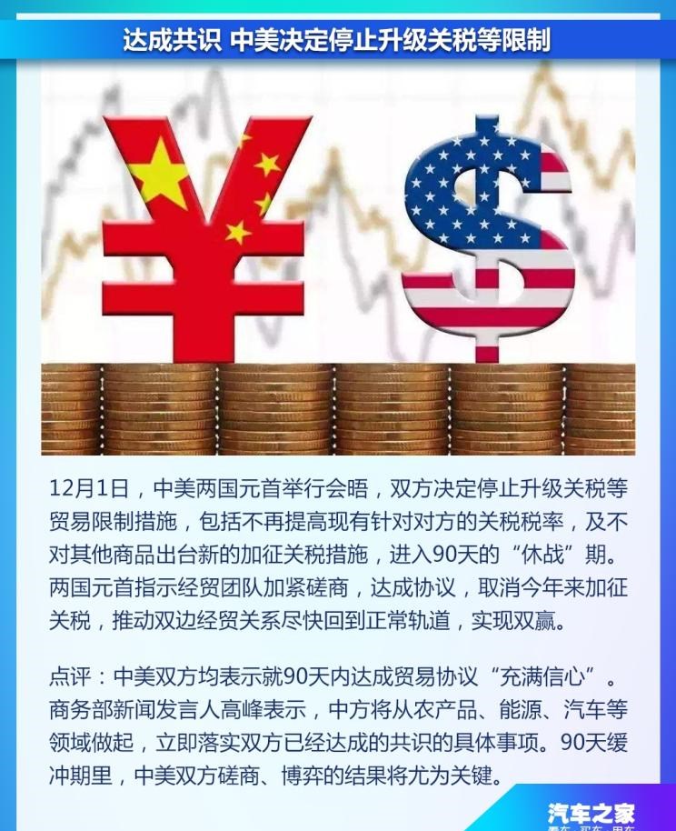  大众,途岳,途观L,宝来,迈腾,帕萨特,速腾,途铠,探歌,途锐,探影,Polo,探岳,高尔夫,一汽-大众CC,途昂,揽巡,桑塔纳,凌渡,揽境,朗逸,本田,雅阁,飞度,缤智,本田XR-V,皓影,思域,本田CR-V,艾力绅,凌派,英仕派,奥德赛,冠道,型格,e:NP1 极湃1,本田HR-V,ZR-V 致在,思域(进口),本田CR-V 锐·混动e+,享域,本田UR-V