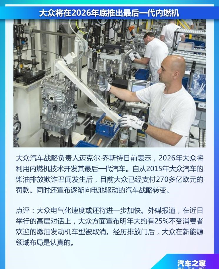  大众,途岳,途观L,宝来,迈腾,帕萨特,速腾,途铠,探歌,途锐,探影,Polo,探岳,高尔夫,一汽-大众CC,途昂,揽巡,桑塔纳,凌渡,揽境,朗逸,本田,雅阁,飞度,缤智,本田XR-V,皓影,思域,本田CR-V,艾力绅,凌派,英仕派,奥德赛,冠道,型格,e:NP1 极湃1,本田HR-V,ZR-V 致在,思域(进口),本田CR-V 锐·混动e+,享域,本田UR-V