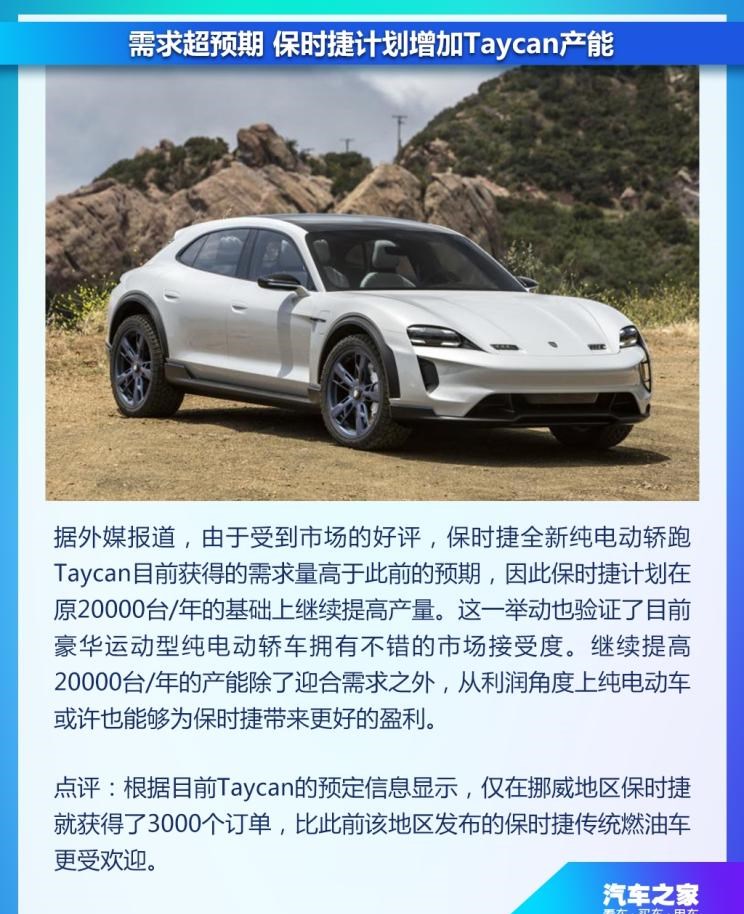  大众,途岳,途观L,宝来,迈腾,帕萨特,速腾,途铠,探歌,途锐,探影,Polo,探岳,高尔夫,一汽-大众CC,途昂,揽巡,桑塔纳,凌渡,揽境,朗逸,本田,雅阁,飞度,缤智,本田XR-V,皓影,思域,本田CR-V,艾力绅,凌派,英仕派,奥德赛,冠道,型格,e:NP1 极湃1,本田HR-V,ZR-V 致在,思域(进口),本田CR-V 锐·混动e+,享域,本田UR-V