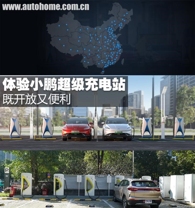  威马汽车,威马EX5,小鹏,小鹏G3,比亚迪,汉