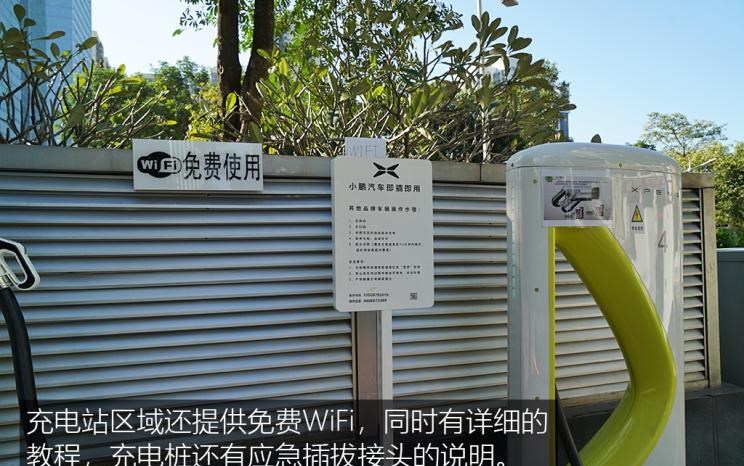  威马汽车,威马EX5,小鹏,小鹏G3,比亚迪,汉